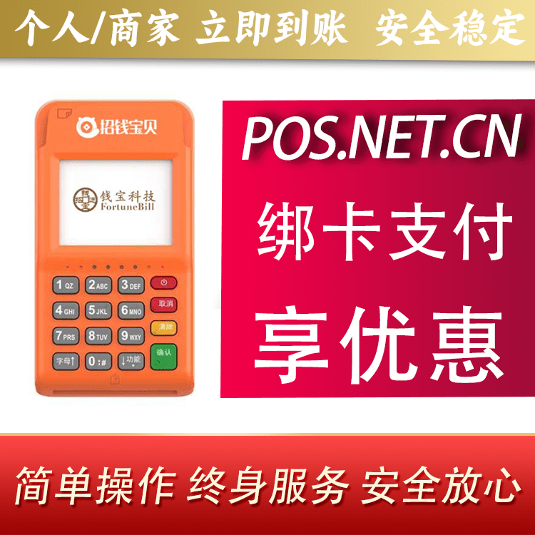 许昌钱宝电签